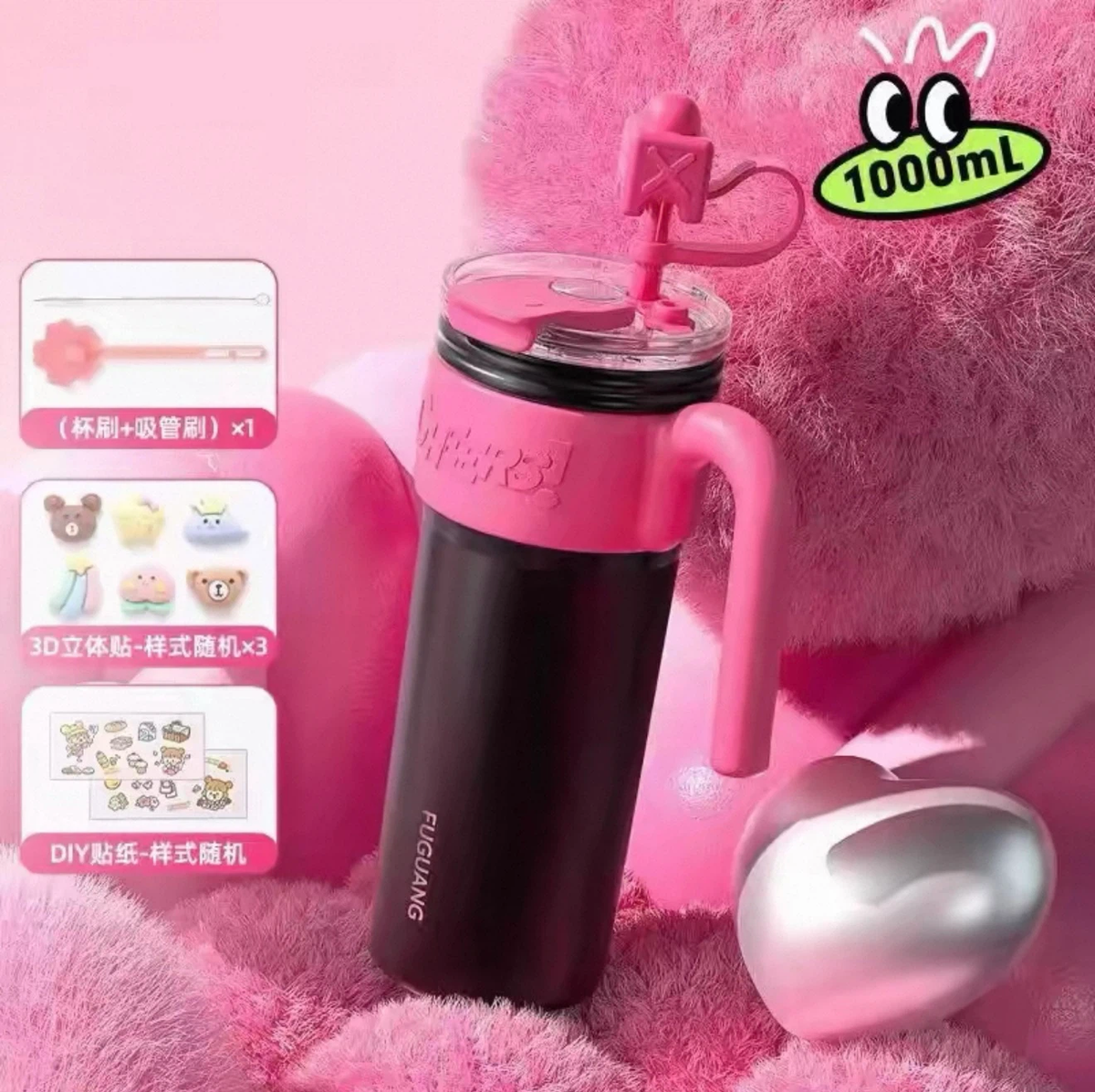 1000ML Cute DIY Insulated Tumbler with Handle, 316L Stainless Steel Travel Mug with Straw Lid, Comes with 3D Stickers & DIY Decals Gift Pack